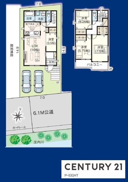 春日井市高蔵寺町７丁目の新築一戸建
