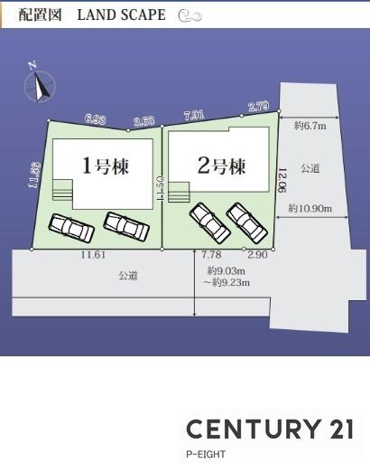 瀬戸市坂上町の新築一戸建