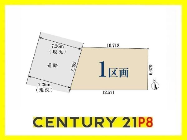 名古屋市千種区西崎町３丁目の売土地