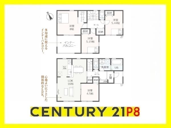 春日井市神屋町の新築一戸建(間取り)