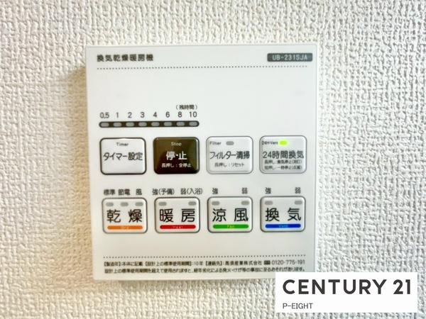 知立市弘法町弘法山の新築一戸建