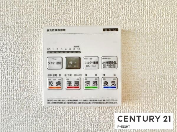 瀬戸市平町1丁目の新築一戸建(その他)