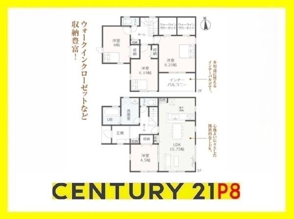 丹羽郡大口町余野４丁目の新築一戸建