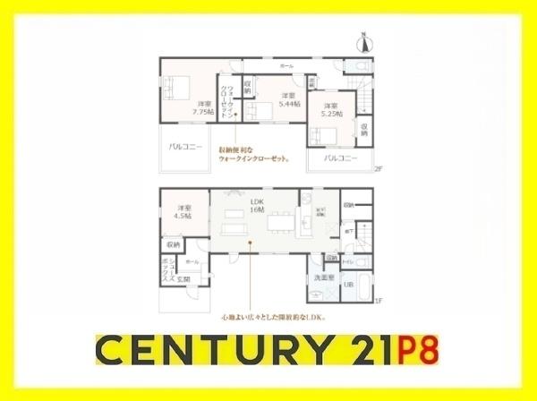 丹羽郡大口町余野４丁目の新築一戸建