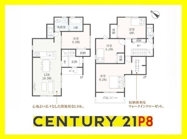 東海市富木島町外面の新築一戸建