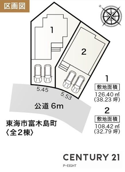 東海市富木島町外面の新築一戸建