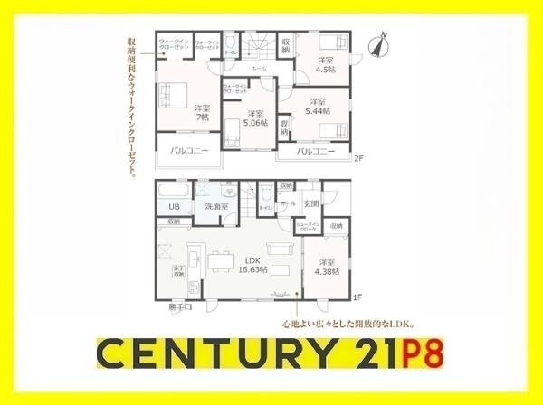 春日井市石尾台３丁目の新築一戸建