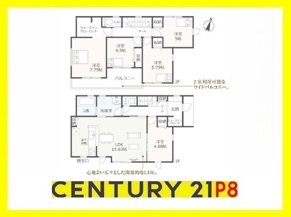 春日井市石尾台３丁目の新築一戸建