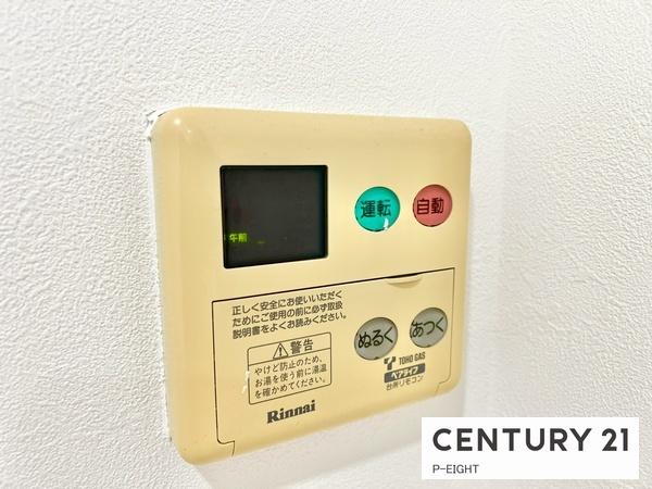 尾張旭市旭ケ丘町山の手の中古一戸建て