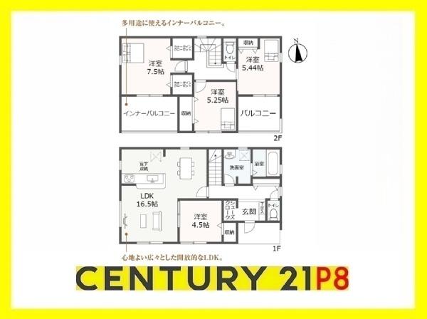 一宮市大赤見字神明東の新築一戸建