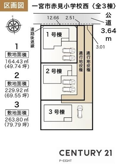 一宮市大赤見字神明東の新築一戸建