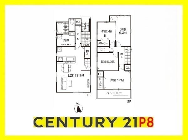 名古屋市北区福徳町５丁目の新築一戸建