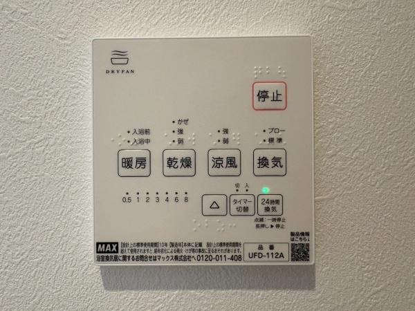 名古屋市東区筒井３丁目の中古一戸建て