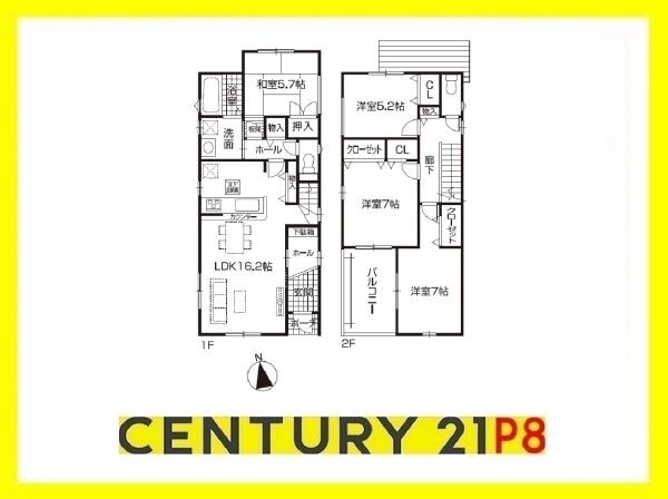 名古屋市北区福徳町５丁目の新築一戸建