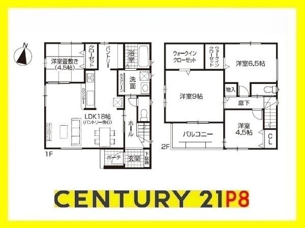 春日井市味美上ノ町の新築一戸建