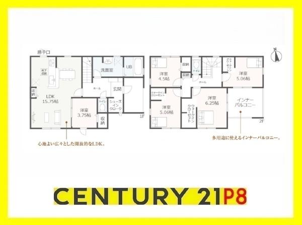 春日井市桃山町の新築一戸建