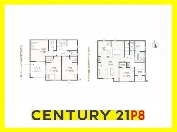 春日井市桃山町の新築一戸建