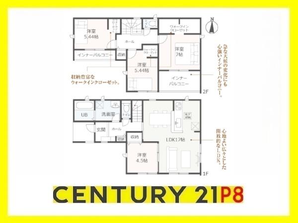 北名古屋市六ツ師山の神の新築一戸建