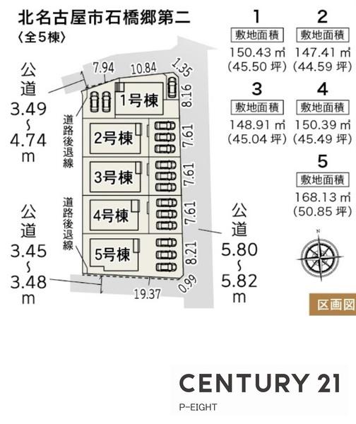 北名古屋市石橋郷の新築一戸建