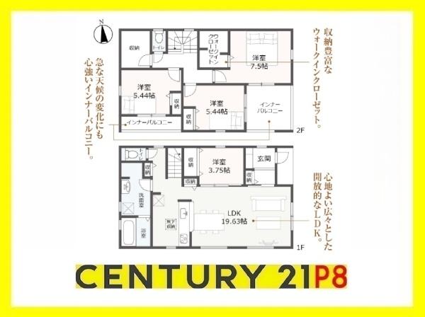 北名古屋市石橋郷の新築一戸建