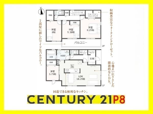 北名古屋市石橋郷の新築一戸建