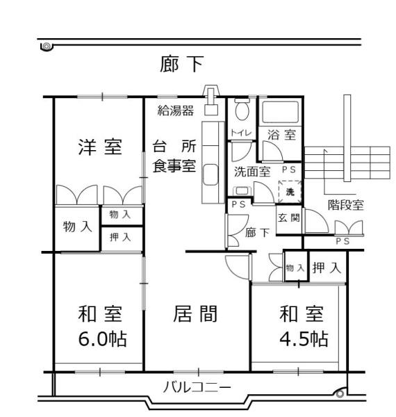 押草団地206棟　中古マンション