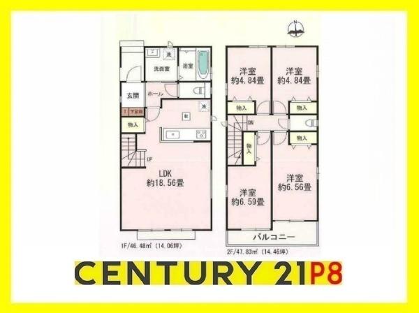 北名古屋市高田寺起返の新築一戸建