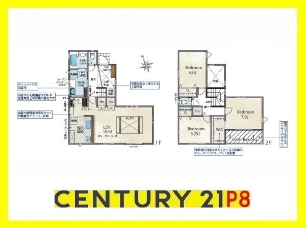 丹羽郡大口町豊田３丁目の新築一戸建