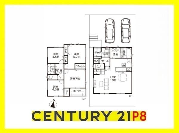 東海市荒尾町細高根の新築一戸建