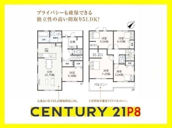 知多市八幡字堀切の新築一戸建