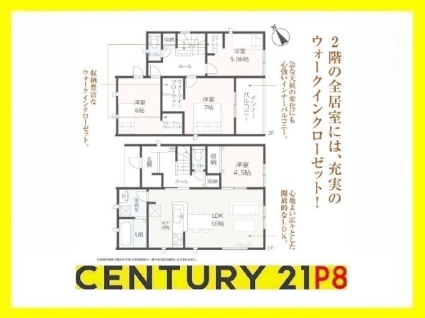 刈谷市小垣江町下半ノ木の新築一戸建