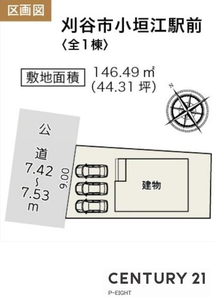 刈谷市小垣江町下半ノ木の新築一戸建