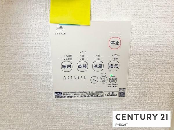 名古屋市千種区清明山１丁目の新築一戸建