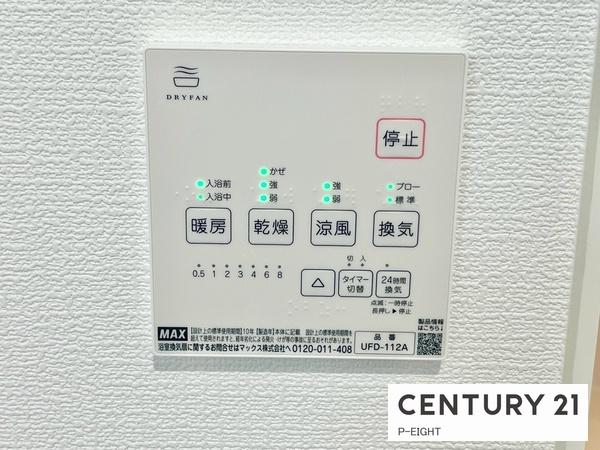 名古屋市北区長田町３丁目の新築一戸建