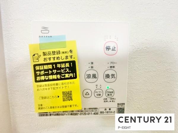 名古屋市熱田区野立町３丁目の新築一戸建