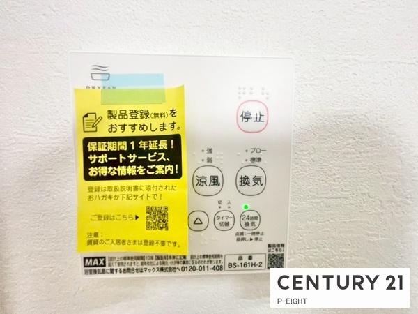 名古屋市熱田区野立町３丁目の新築一戸建