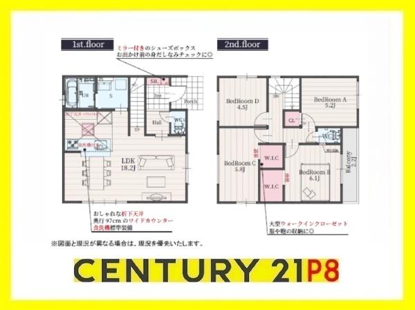 刈谷市一ツ木町６丁目の中古一戸建