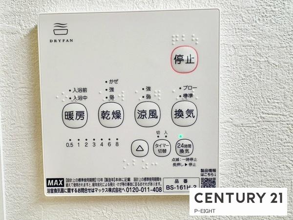 刈谷市一ツ木町６丁目の中古一戸建て