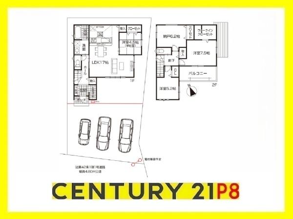 春日井市岩野町１丁目の新築一戸建