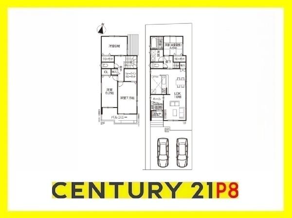 尾張旭市城山町城山の新築一戸建