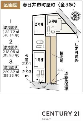 春日井市町屋町の新築一戸建