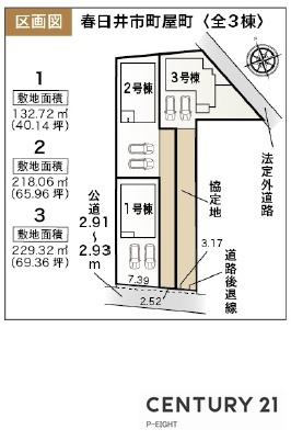 春日井市町屋町の新築一戸建