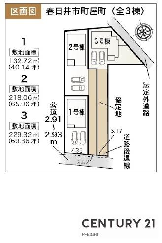春日井市町屋町の新築一戸建