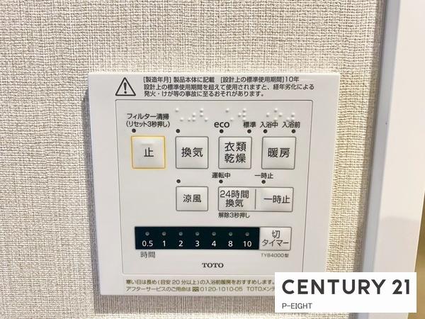シティコーポ尾頭橋４号館中古マンション