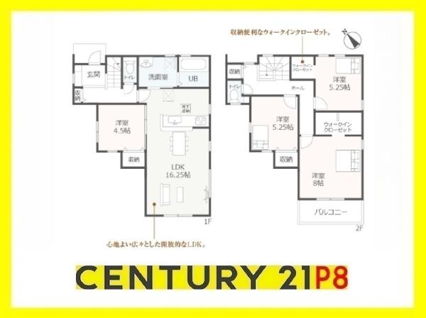 丹羽郡大口町外坪１丁目の新築一戸建