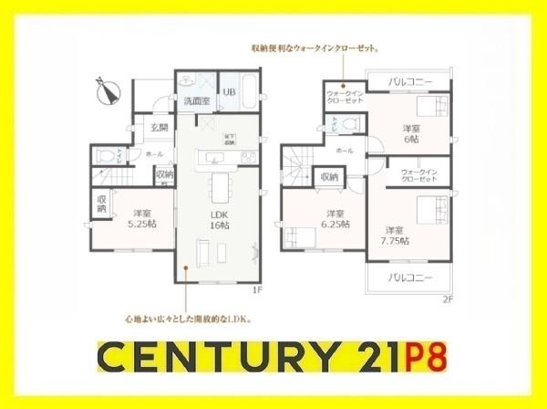 丹羽郡大口町外坪１丁目の新築一戸建