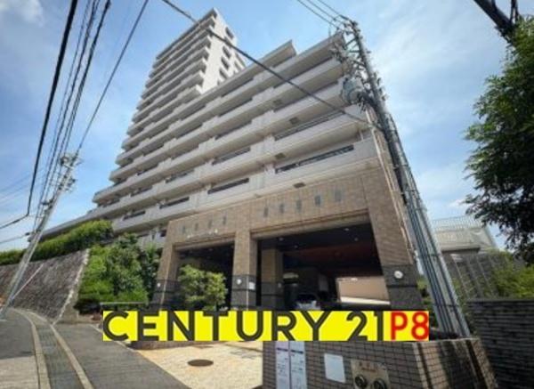 藤和シティコープ猫ヶ洞502号室　中古マンション