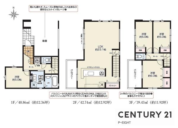 名古屋市中村区荒輪井町２丁目の新築一戸建