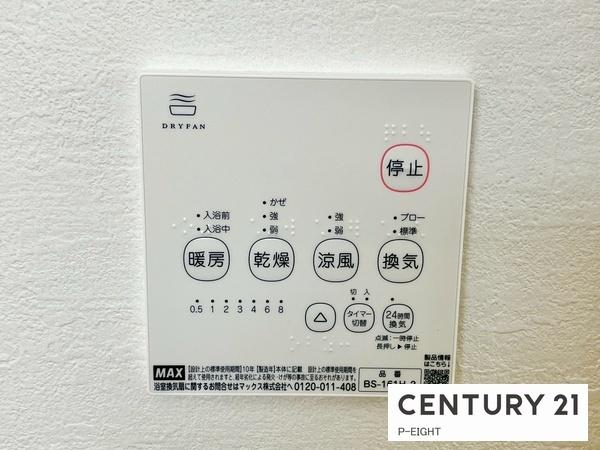 名古屋市中村区荒輪井町２丁目の新築一戸建