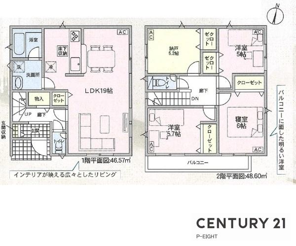 春日井市穴橋町3丁目の新築一戸建(間取り)